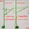 家用陽臺(tái)小吊機(jī)180旋臂式小型吊運(yùn)機(jī)樓房大小窗口專用吊運(yùn)機(jī)