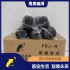 防火防爆膠泥施工價(jià)格 黑色有機(jī)防火堵料技術(shù)要求